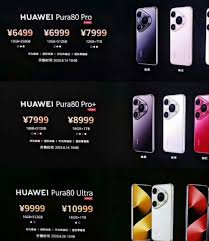 华为Pura80上市时间曝光详情