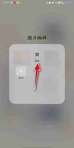 剪映怎么提取视频音乐?剪映提取视频音乐的方法