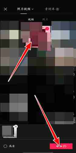 剪映怎么提取视频音乐?剪映提取视频音乐的方法