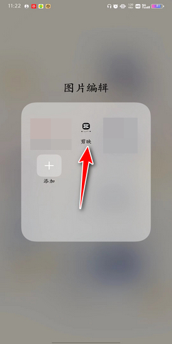 剪映提取视频音乐全攻略