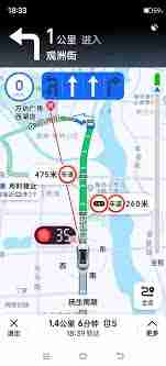 高德地图怎样实现红绿灯倒计时