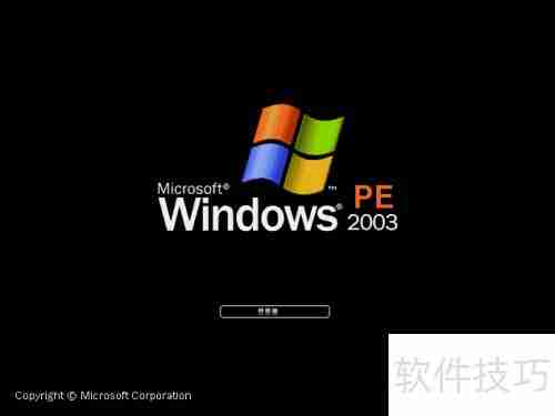 Windows系统管理修复指南