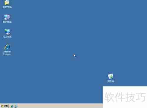 Windows系统管理修复指南