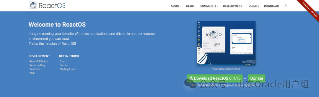 带你全面了解开源界的“Windows 系统替身”