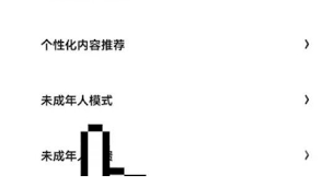 如何进入夸克18模式