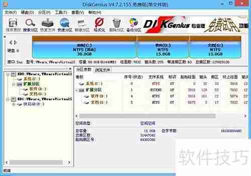 一键GHOST还原出错解决方法