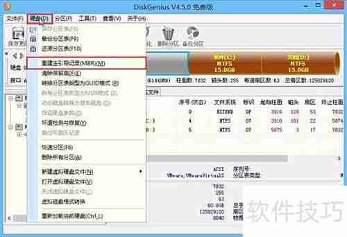 一键GHOST还原出错解决方法