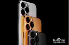 哪些机型有iPhone高刷