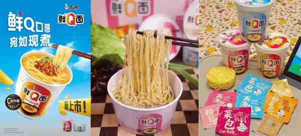 从速食到情绪满足  康师傅重新定义方便面