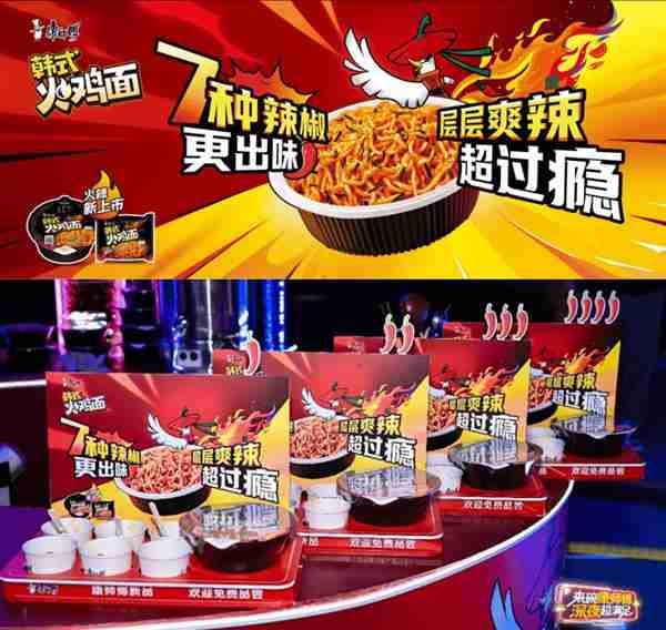 从速食到情绪满足  康师傅重新定义方便面