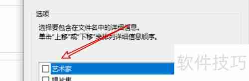 Media播放器录音乐文件名设置技巧
