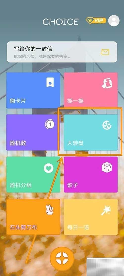 抽签助手单个添加步骤详解