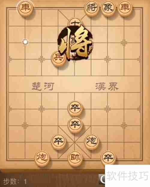 73期残局挑战破解攻略