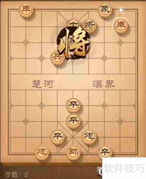 73期残局挑战破解攻略