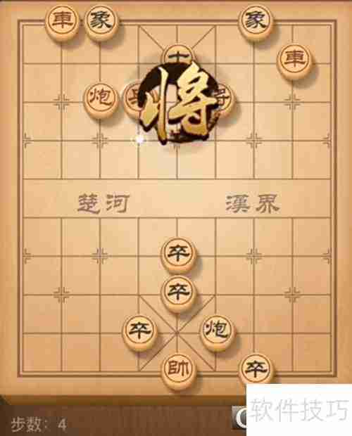 73期残局挑战破解攻略