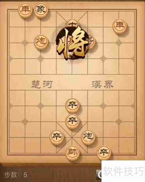 73期残局挑战破解攻略