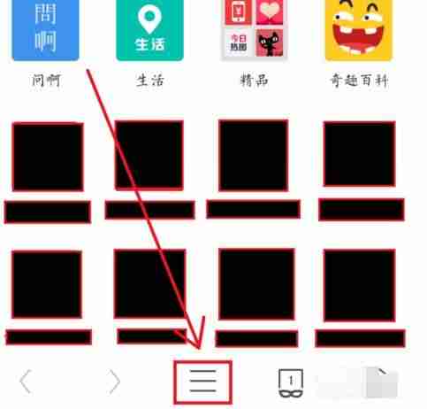 uc浏览器如何使用插件?uc浏览器使用插件的方法
