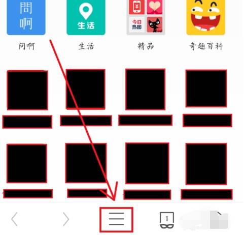 UC浏览器怎么装插件？详细教程分享
