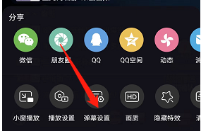 哔哩哔哩直播间屏蔽词怎么设置？哔哩哔哩直播间屏蔽词设置教程