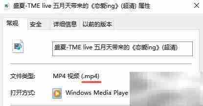 MP4转3GP方法指南