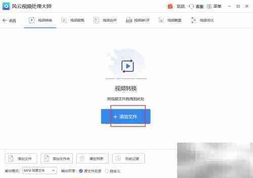 MP4转3GP方法指南