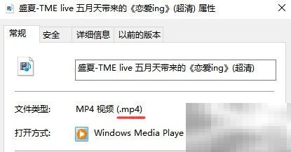 MP4转3GP技巧分享与教程