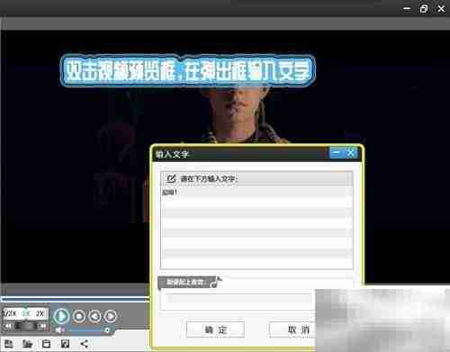 FLV视频剪辑解决方案
