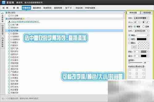 FLV视频剪辑解决方案