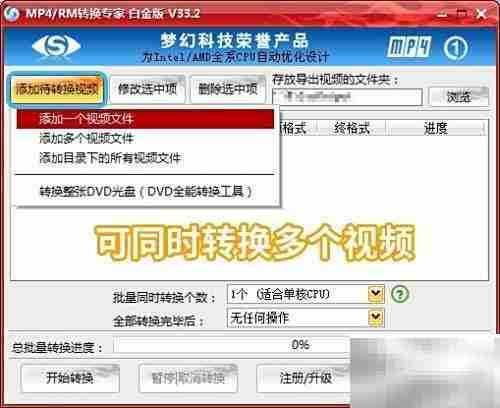 FLV视频剪辑解决方案