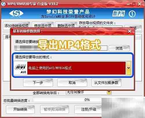 FLV视频剪辑解决方案