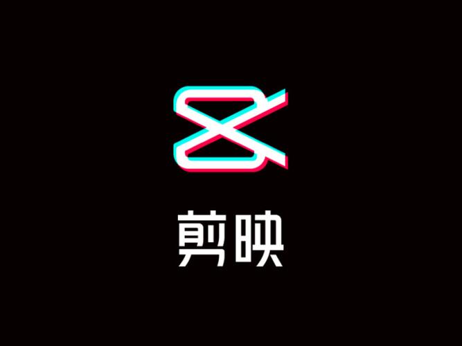剪映如何调整视频画质？清晰度优化技巧分享