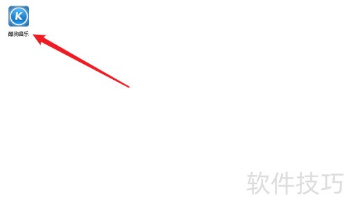 酷狗音乐动态壁纸开启教程