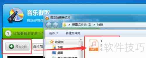 音频专家巧编歌曲串烧