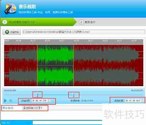音频专家巧编歌曲串烧