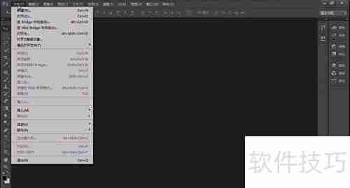 Photoshop CS5打开文件方法