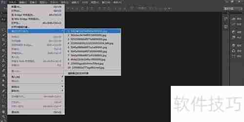 Photoshop CS5打开文件方法