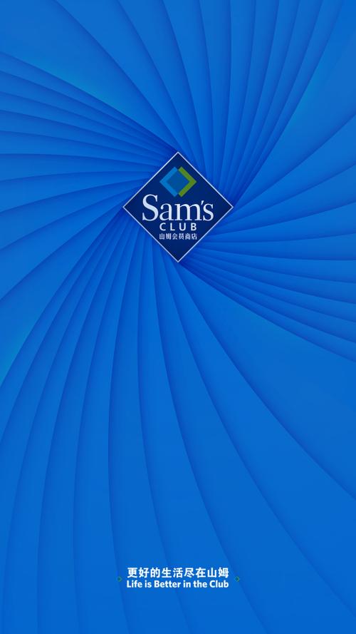 山姆app怎么申请退换货 退换货操作步骤说明