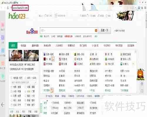 115浏览器主页设置更改方法