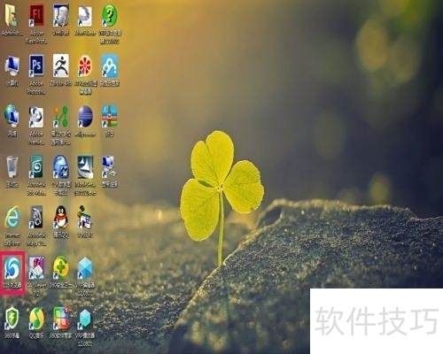 115浏览器主页设置方法详解