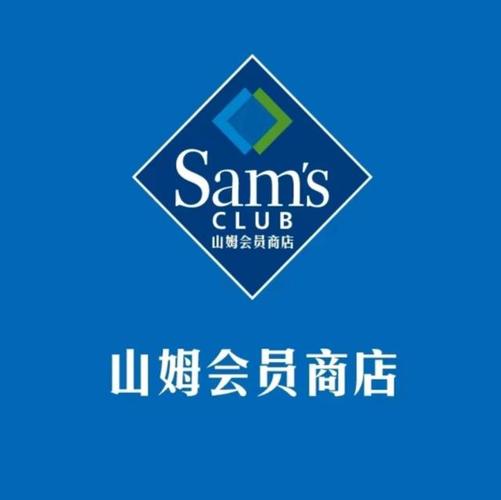 山姆app怎么切换账号 切换账号详细步骤