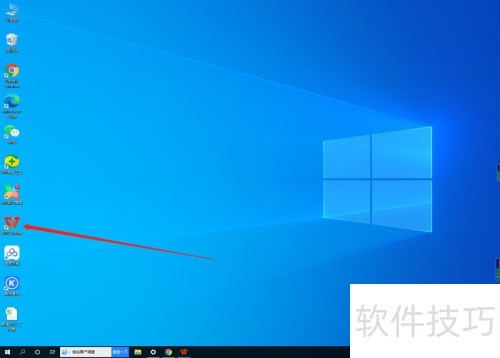 WPS兼容Office2003设置教程