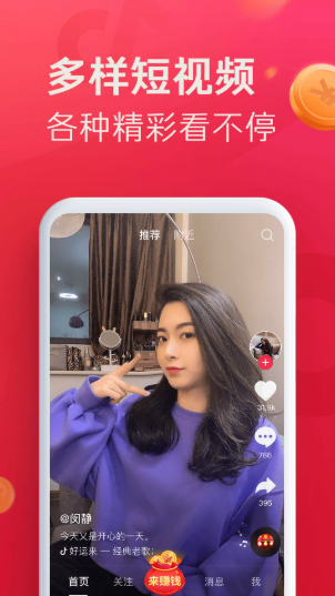 极速版走路任务不计数 运动传感器校准方法