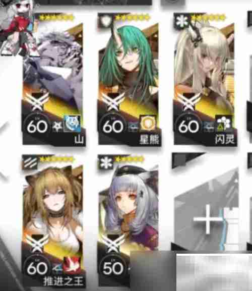 明日方舟10-8无暇哀悼通关攻略