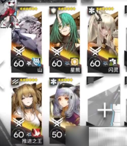 明日方舟10-8通关攻略分享