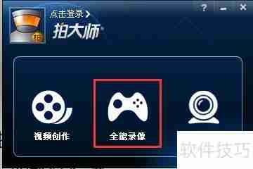 上传个人网络游戏教程
