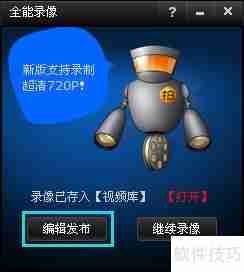 上传个人网络游戏教程