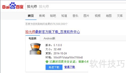 个人网游教程：新手快速上手指南