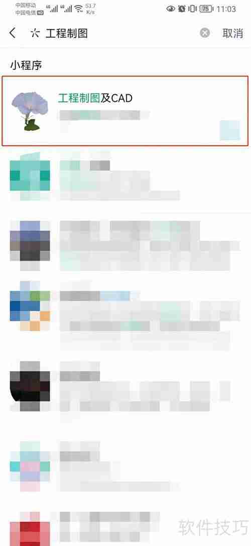 工程制图学习方法指南