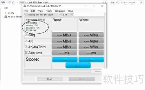 固态硬盘读写速度检测方法