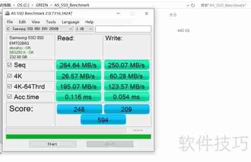 固态硬盘读写速度检测方法